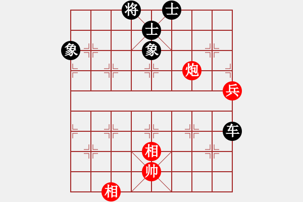 象棋棋谱图片：我爱左文静(9段)-和-东方智先生(9段) - 步数：110 