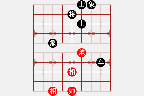 象棋棋谱图片：我爱左文静(9段)-和-东方智先生(9段) - 步数：130 