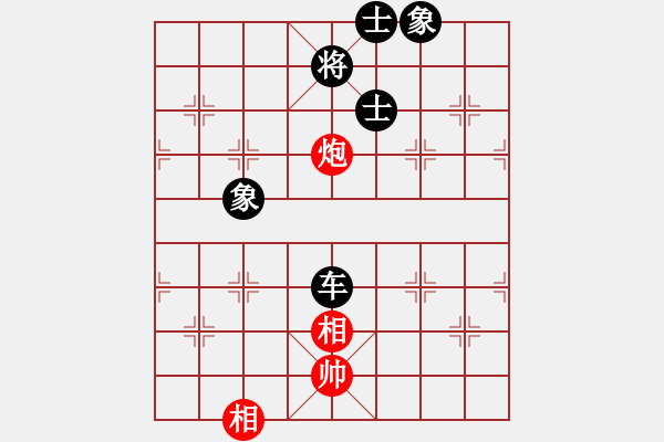 象棋棋谱图片：我爱左文静(9段)-和-东方智先生(9段) - 步数：140 