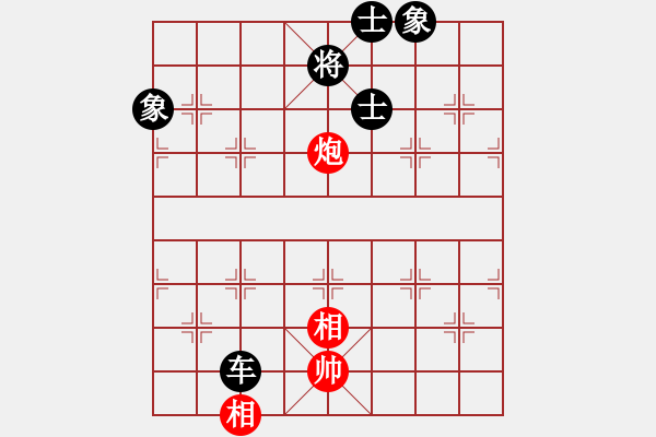 象棋棋谱图片：我爱左文静(9段)-和-东方智先生(9段) - 步数：150 