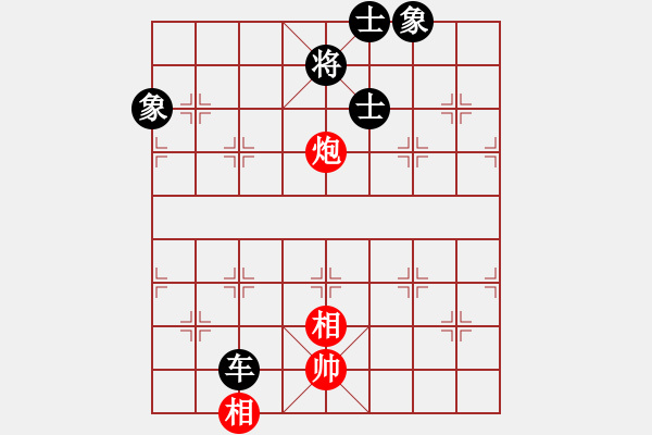 象棋棋譜圖片：我愛左文靜(9段)-和-東方智先生(9段) - 步數(shù)：150 