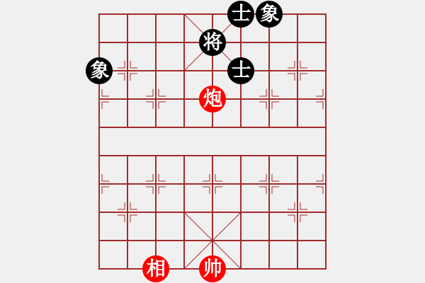 象棋棋谱图片：我爱左文静(9段)-和-东方智先生(9段) - 步数：153 