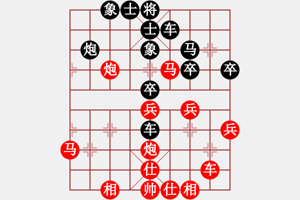 象棋棋谱图片：我爱左文静(9段)-和-东方智先生(9段) - 步数：40 
