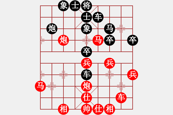 象棋棋譜圖片：我愛左文靜(9段)-和-東方智先生(9段) - 步數(shù)：40 