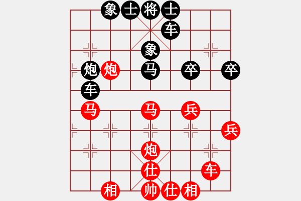 象棋棋谱图片：我爱左文静(9段)-和-东方智先生(9段) - 步数：50 