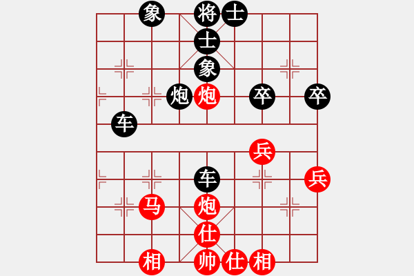 象棋棋谱图片：我爱左文静(9段)-和-东方智先生(9段) - 步数：60 