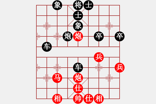 象棋棋譜圖片：我愛左文靜(9段)-和-東方智先生(9段) - 步數(shù)：60 