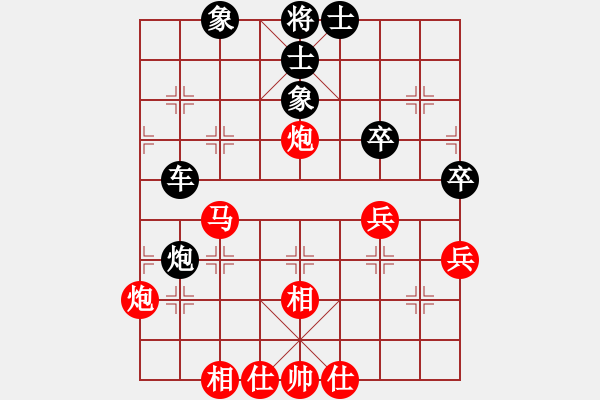 象棋棋谱图片：我爱左文静(9段)-和-东方智先生(9段) - 步数：70 