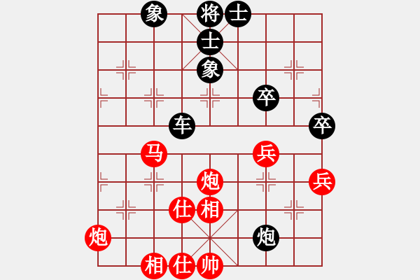 象棋棋谱图片：我爱左文静(9段)-和-东方智先生(9段) - 步数：80 