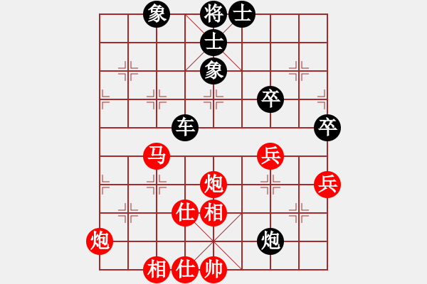 象棋棋譜圖片：我愛左文靜(9段)-和-東方智先生(9段) - 步數(shù)：80 