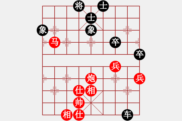 象棋棋谱图片：我爱左文静(9段)-和-东方智先生(9段) - 步数：90 