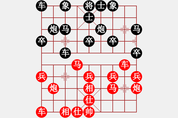 象棋棋譜圖片：210131擂臺賽第十一場林小宇先勝擺地攤 - 步數(shù)：20 