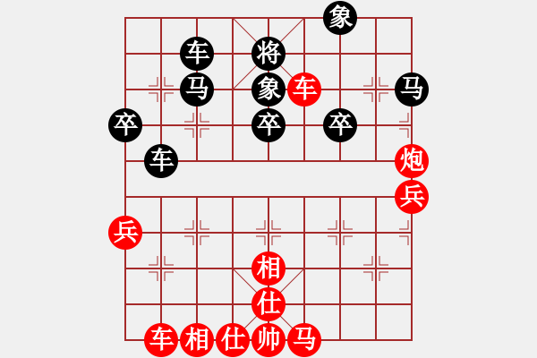 象棋棋譜圖片：210131擂臺賽第十一場林小宇先勝擺地攤 - 步數(shù)：50 