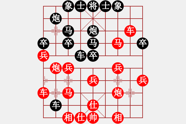 象棋棋譜圖片：2020.7.6.23棋小圣夏季聯(lián)賽先勝鑫棋道張樂(lè)奇順炮兩頭蛇對(duì)雙橫車(chē) - 步數(shù)：30 