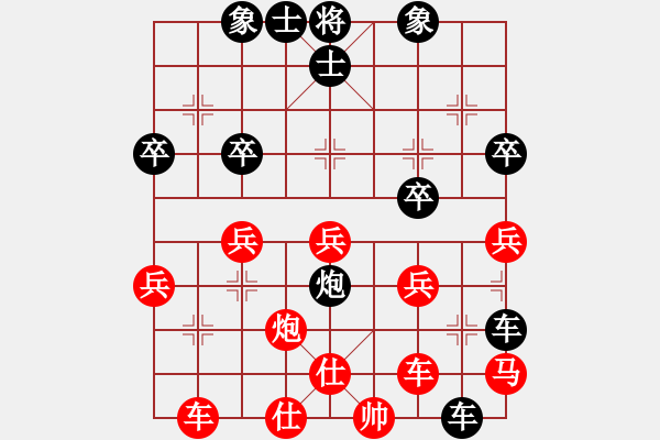 象棋棋譜圖片：明燈再現(xiàn)(6段)-負(fù)-新疆張欣(日帥) - 步數(shù)：50 