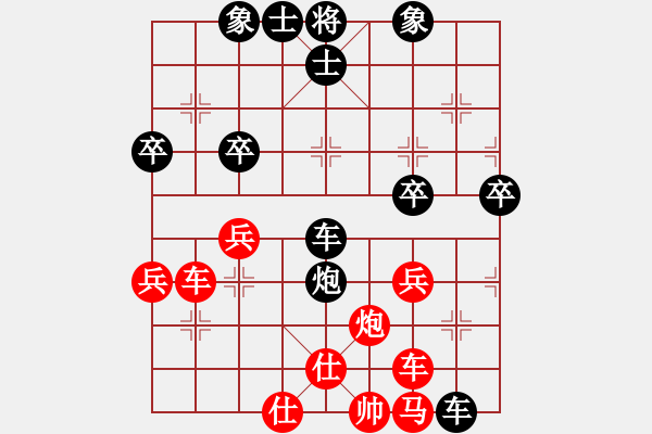 象棋棋譜圖片：明燈再現(xiàn)(6段)-負(fù)-新疆張欣(日帥) - 步數(shù)：58 