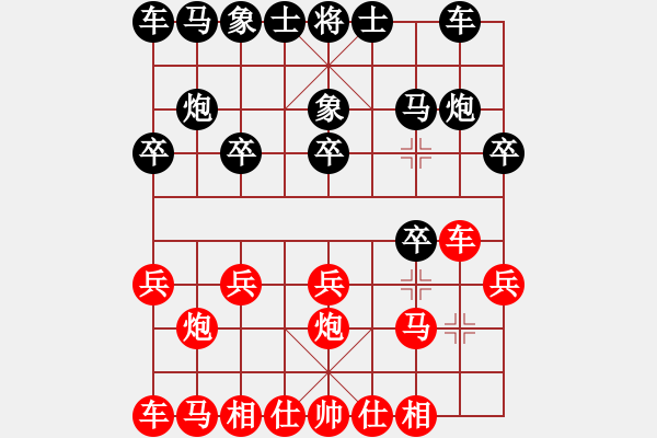 象棋棋譜圖片：安靜點(diǎn)(5弦)-負(fù)-烈火王子(8弦) - 步數(shù)：10 