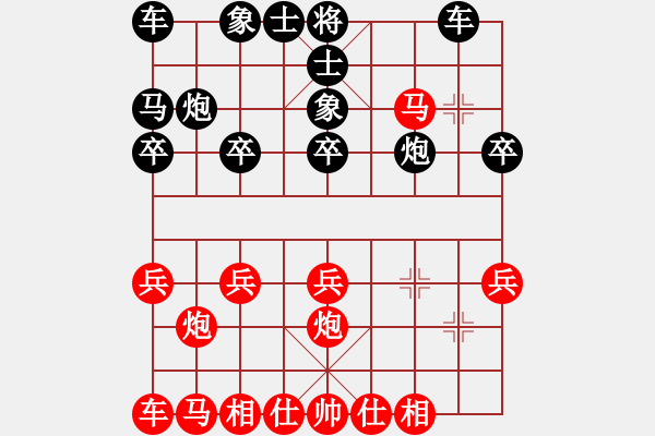 象棋棋譜圖片：安靜點(diǎn)(5弦)-負(fù)-烈火王子(8弦) - 步數(shù)：20 