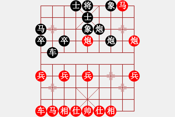 象棋棋譜圖片：安靜點(diǎn)(5弦)-負(fù)-烈火王子(8弦) - 步數(shù)：30 