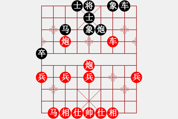 象棋棋譜圖片：安靜點(diǎn)(5弦)-負(fù)-烈火王子(8弦) - 步數(shù)：40 