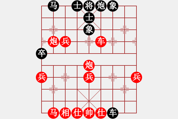 象棋棋譜圖片：安靜點(diǎn)(5弦)-負(fù)-烈火王子(8弦) - 步數(shù)：50 