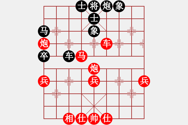 象棋棋譜圖片：安靜點(diǎn)(5弦)-負(fù)-烈火王子(8弦) - 步數(shù)：60 