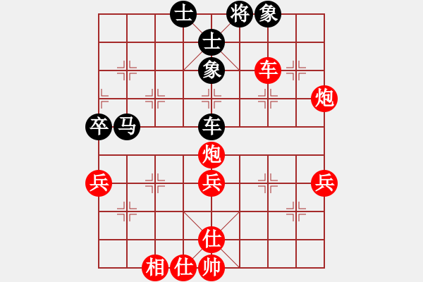 象棋棋譜圖片：安靜點(diǎn)(5弦)-負(fù)-烈火王子(8弦) - 步數(shù)：70 