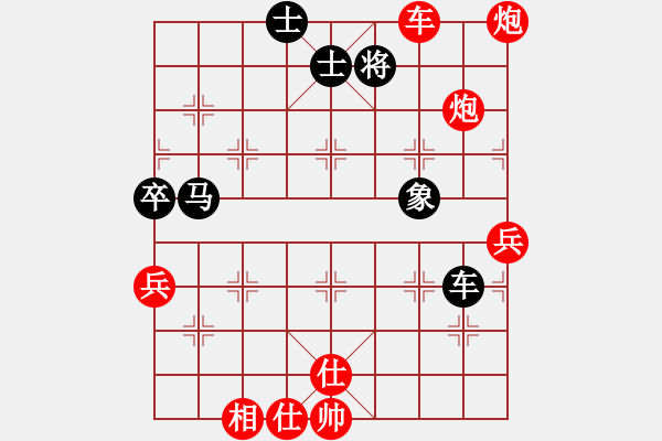 象棋棋譜圖片：安靜點(diǎn)(5弦)-負(fù)-烈火王子(8弦) - 步數(shù)：80 