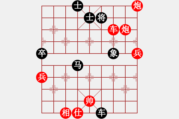 象棋棋譜圖片：安靜點(diǎn)(5弦)-負(fù)-烈火王子(8弦) - 步數(shù)：90 