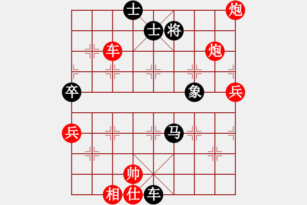 象棋棋譜圖片：安靜點(diǎn)(5弦)-負(fù)-烈火王子(8弦) - 步數(shù)：94 