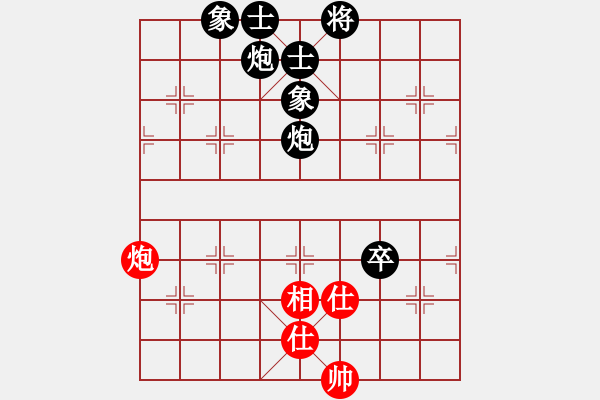 象棋棋譜圖片：屏風(fēng)馬應(yīng)中炮橫車進(jìn)中兵（黑勝） - 步數(shù)：100 