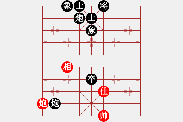 象棋棋譜圖片：屏風(fēng)馬應(yīng)中炮橫車進(jìn)中兵（黑勝） - 步數(shù)：108 