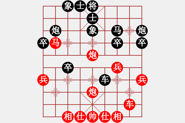 象棋棋譜圖片：屏風(fēng)馬應(yīng)中炮橫車進(jìn)中兵（黑勝） - 步數(shù)：40 