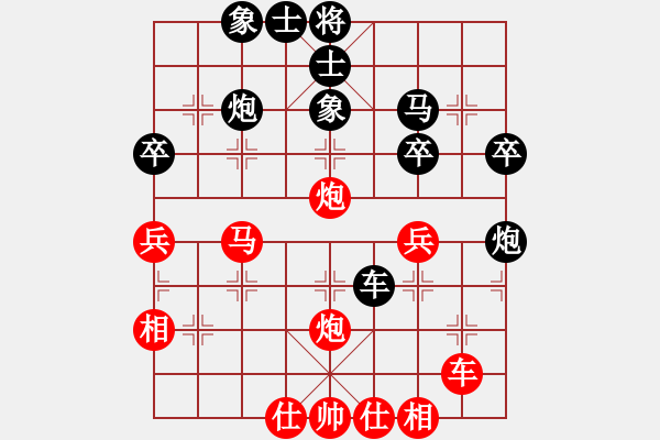 象棋棋譜圖片：屏風(fēng)馬應(yīng)中炮橫車進(jìn)中兵（黑勝） - 步數(shù)：50 