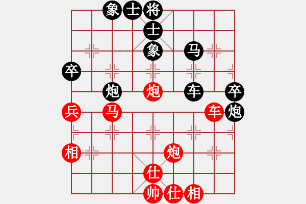 象棋棋譜圖片：屏風(fēng)馬應(yīng)中炮橫車進(jìn)中兵（黑勝） - 步數(shù)：60 