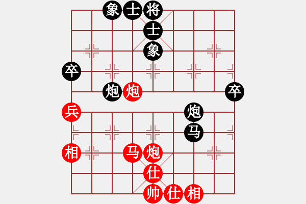 象棋棋譜圖片：屏風(fēng)馬應(yīng)中炮橫車進(jìn)中兵（黑勝） - 步數(shù)：70 