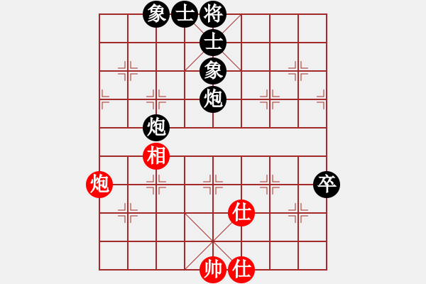 象棋棋譜圖片：屏風(fēng)馬應(yīng)中炮橫車進(jìn)中兵（黑勝） - 步數(shù)：90 