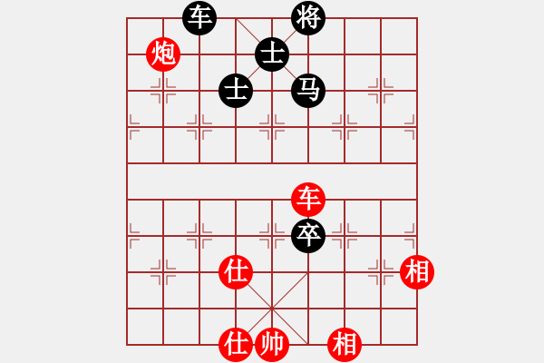 象棋棋譜圖片：easyloose飛相對士角中炮 - 步數(shù)：130 