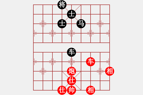 象棋棋譜圖片：easyloose飛相對士角中炮 - 步數(shù)：150 