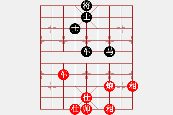 象棋棋譜圖片：easyloose飛相對士角中炮 - 步數(shù)：160 