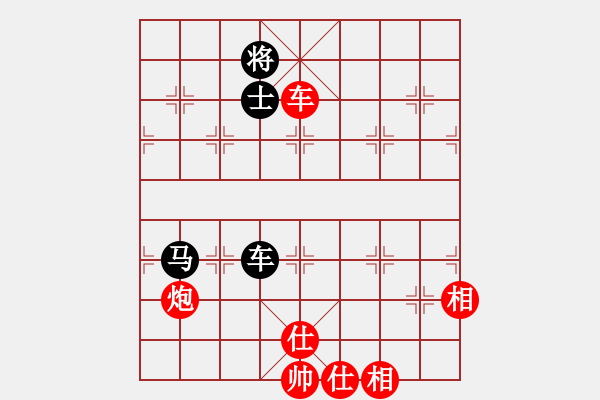 象棋棋譜圖片：easyloose飛相對士角中炮 - 步數(shù)：210 