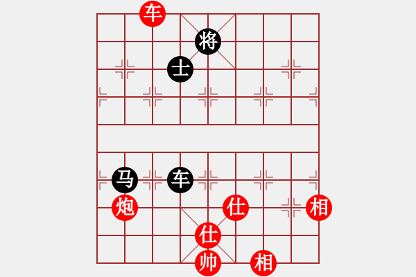 象棋棋譜圖片：easyloose飛相對士角中炮 - 步數(shù)：220 