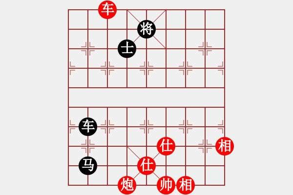 象棋棋譜圖片：easyloose飛相對士角中炮 - 步數(shù)：230 