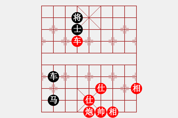 象棋棋譜圖片：easyloose飛相對士角中炮 - 步數(shù)：240 