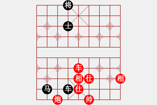 象棋棋譜圖片：easyloose飛相對士角中炮 - 步數(shù)：260 