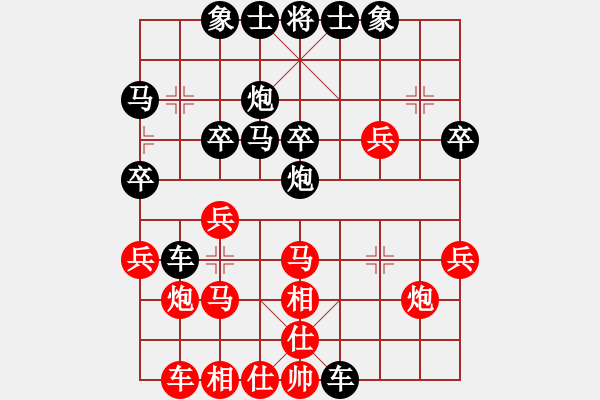 象棋棋譜圖片：easyloose飛相對士角中炮 - 步數(shù)：30 