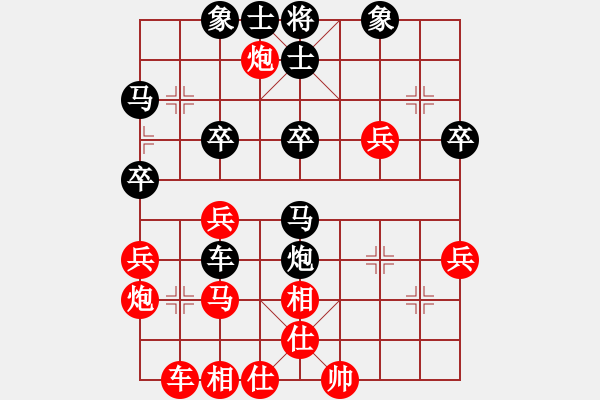 象棋棋譜圖片：easyloose飛相對士角中炮 - 步數(shù)：40 