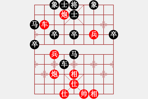 象棋棋譜圖片：easyloose飛相對士角中炮 - 步數(shù)：50 