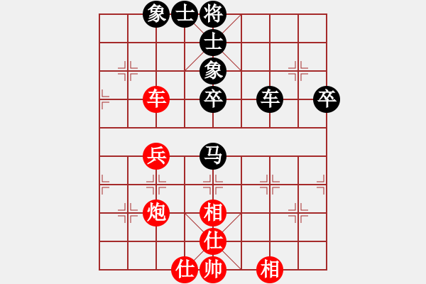 象棋棋譜圖片：easyloose飛相對士角中炮 - 步數(shù)：70 