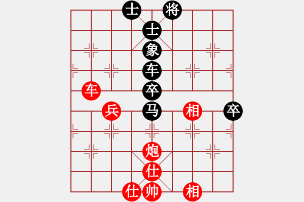 象棋棋譜圖片：easyloose飛相對士角中炮 - 步數(shù)：80 